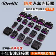 ˮ܇BҎ2-16ͬλxʽOӋ܇Ӳ