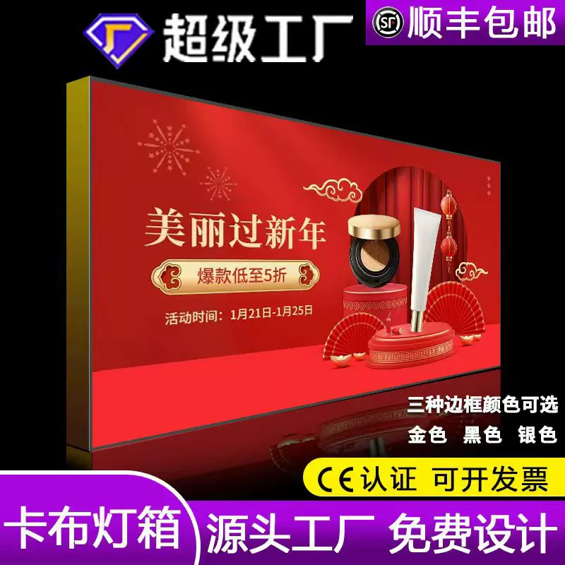 2026年卡布灯箱定制门头连锁招牌广告展示架门头广告牌发光字定制