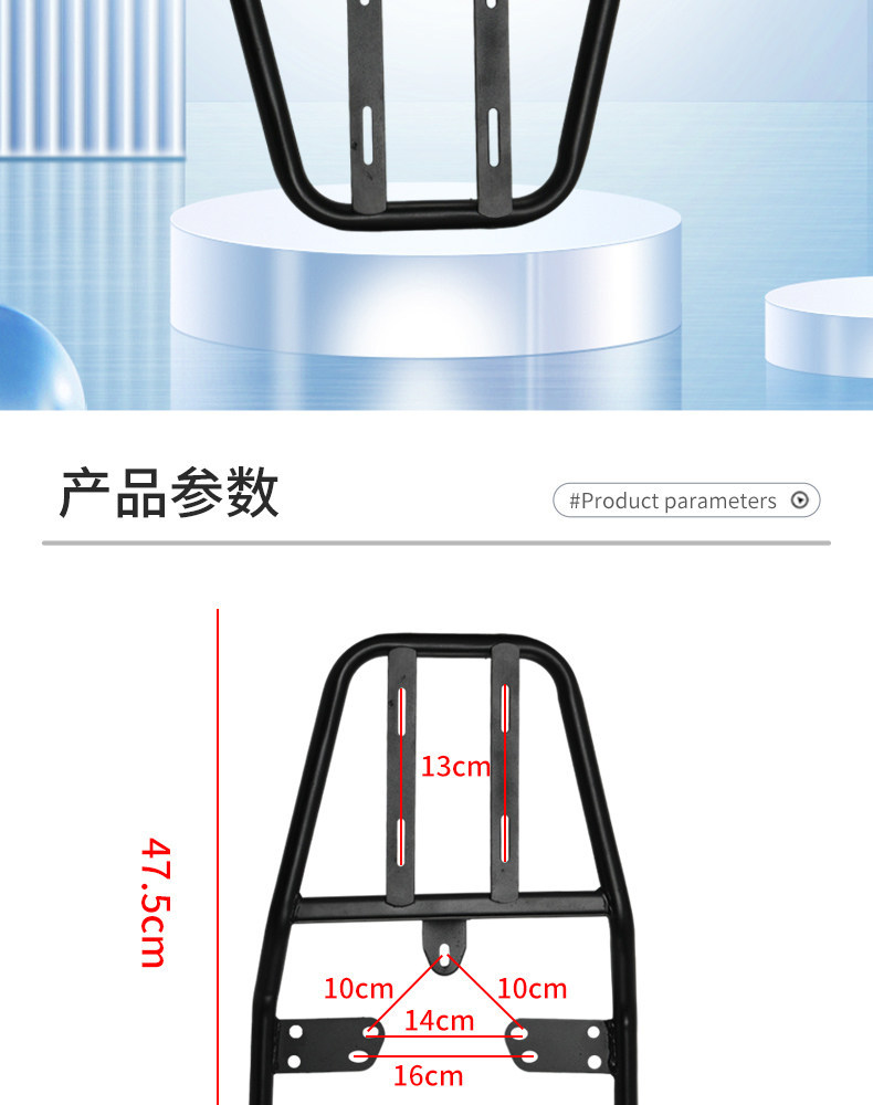 Electric Vehicle Rear Rack Suitable for Xiaojiu/Haling M95C/Universal Tail Box Rack Electric Vehicle Trunk Extension Bracket