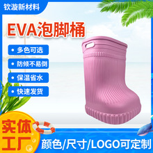 ����EVA���_Ͱ��ԡͰ�^ϥ��Ħ���_ѥ�H�w���_�豣��ʡˮ��ԡ��