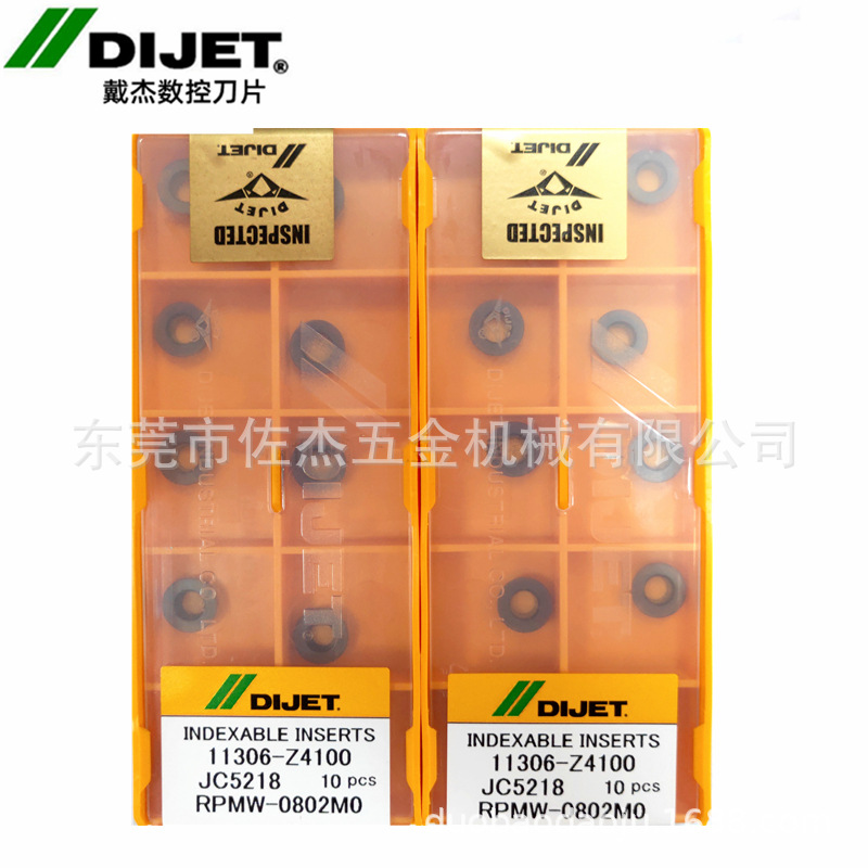 原装黛杰RPMW0802MO JC5218/JC8003/JC5118/JC5203R4数控圆铣刀片