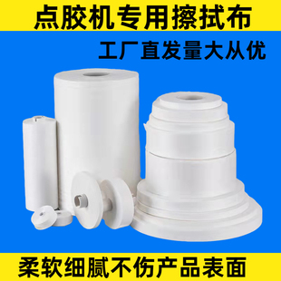 10MM * 50M automatic dispenser wiping cloth ultrasonic twill LCD terminal cleaning reel dust-free cloth