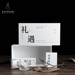 香里藏詩香薰蠟燭生日小眾高級創意浪漫伴手禮七夕禮物禮品批發