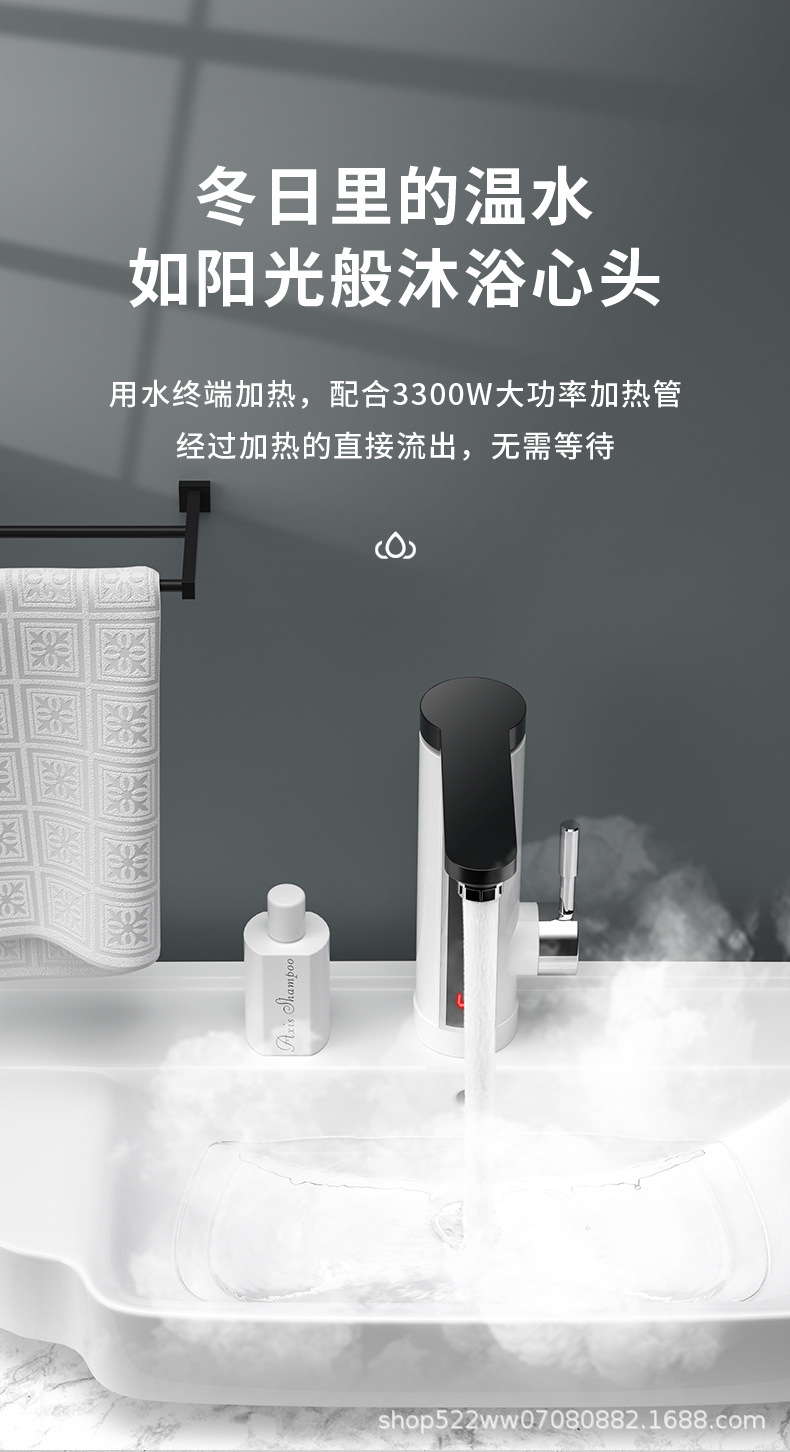 电热水龙头扬子没有氛围灯_03.jpg