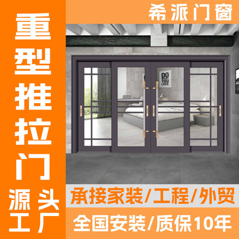 High-Rise Windproof, Waterproof and Insulated Heavy-Duty Sliding Door Customized Double-Track Three-Track Hollow Tempered Glass Sliding Door with Gauze High-Rise Windproof, Waterproof and Insulated Heavy-Duty Sliding Door Customized Double-Track Three-Track Hollow Tempered Glass Sliding Door with Gauze