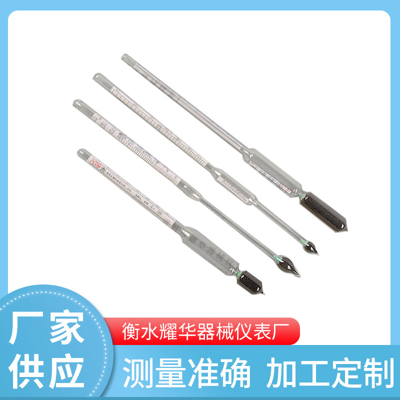 厂家批发 现货 量大优惠 婆美计 实验室用品批发