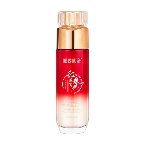 Moxi best friend red ginseng and bird's nest polypeptide anti-wrinkle and wrinkle-smoothing milk, firming, firming and diluting fine lines, skin-lifting milk on behalf of hair