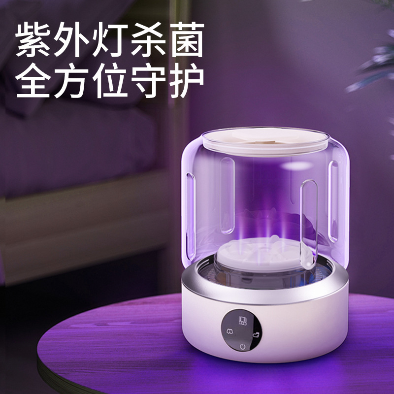 迷你洗衣杯1.5L大容量便携式UV灭菌智能袜子内衣二合一洗衣机跨境|undefined