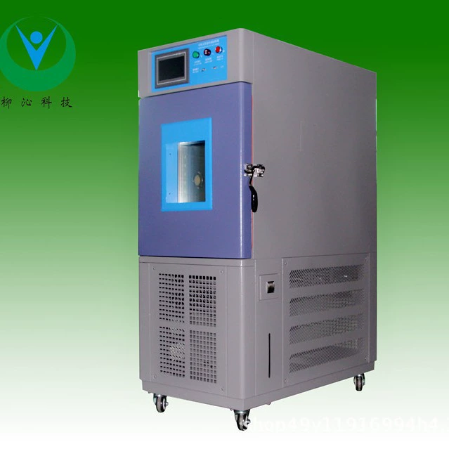 Регулируемая высокая и низкая температура