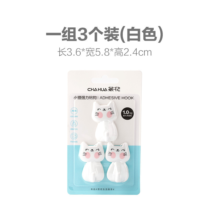 茶花粘着フック 家庭用 跡が残らない 漫画風 かわいい 壁掛けフック 耐荷重 ミニ 寮用フック 卸売対応|undefined