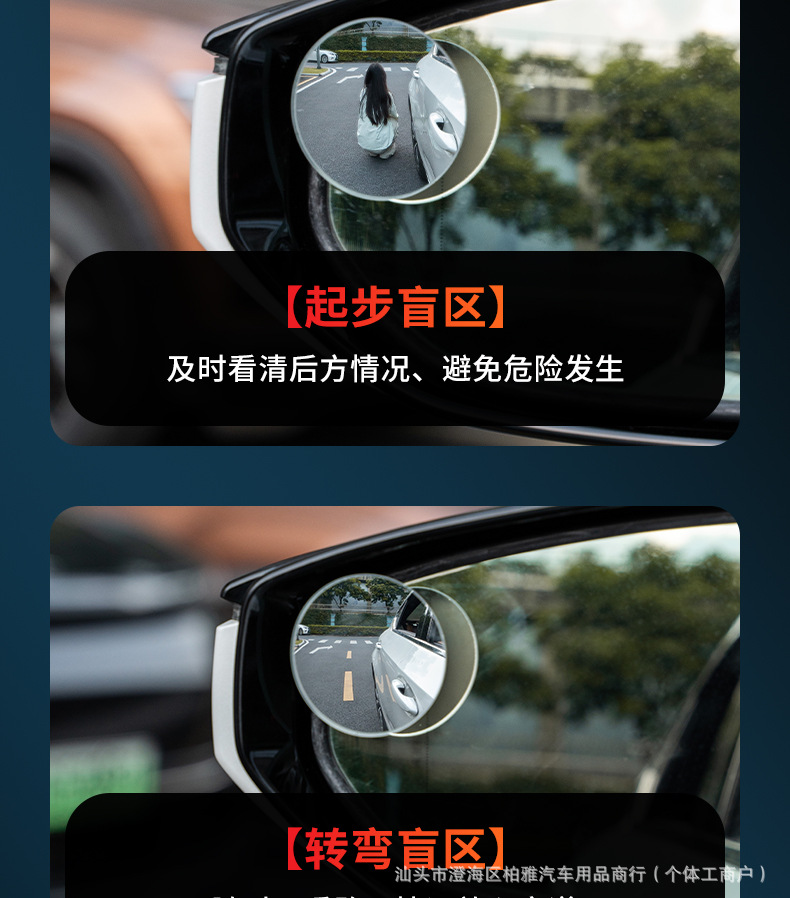 Boundless Suction Cup Type Reversing Small Round Mirror 360-Degree Wide-Angle Car Rearview Mirror Blind Spot Auxiliary Mirror Universal Reflector