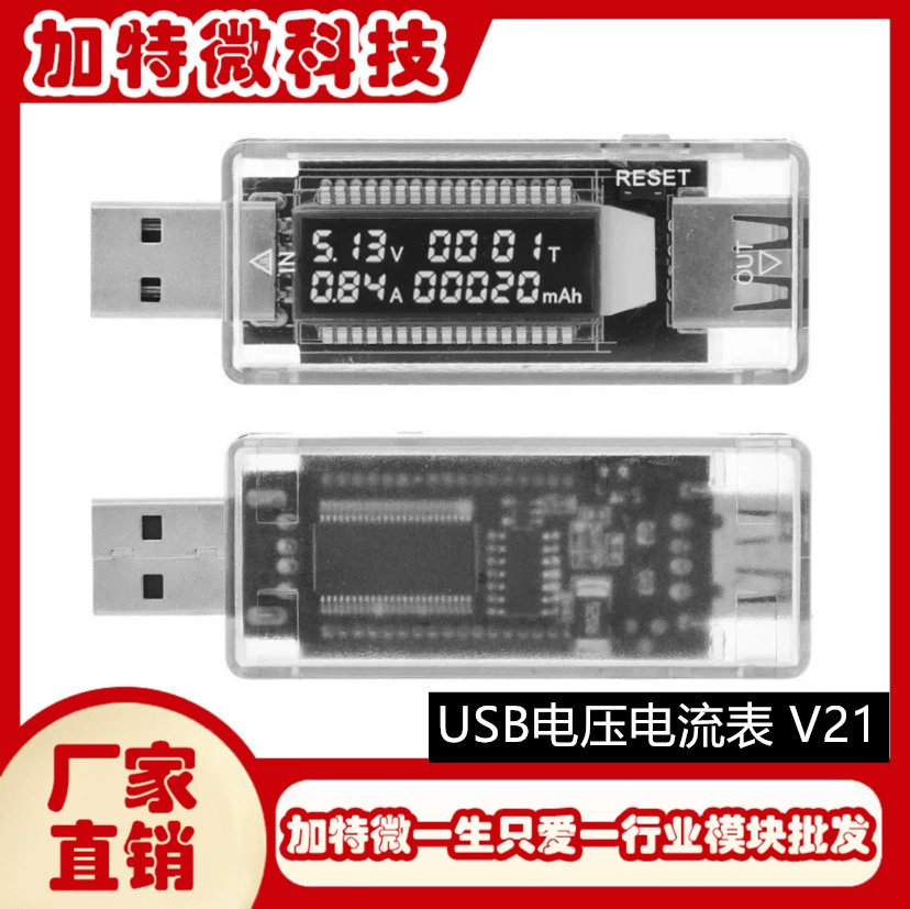Измеритель напряжения USB Емкость мощности Тестовый детектор питания KWS-V21