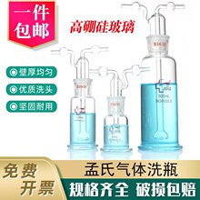 �������wϴƿ250 500 1000ml�������ϴ��ƿ�Ӻ������Ϛ��wϴƿ