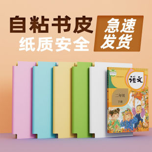 ��ɫ��ճ��Ƥ16K��С�W�yһ�ߴ��һ��һ���װ���Ƥ���¼Ӻ�