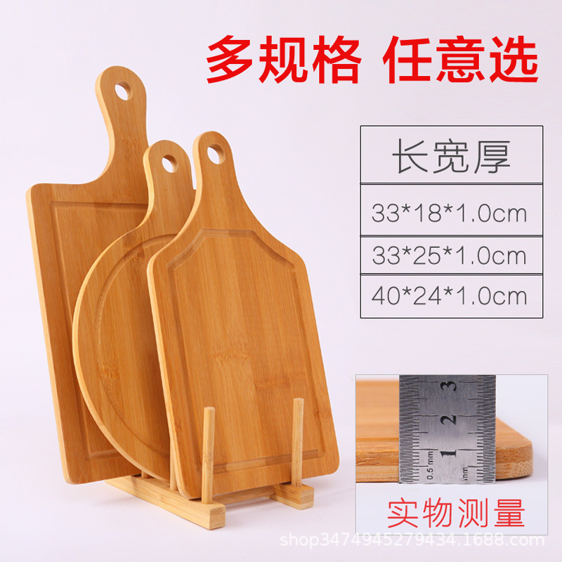 直供竹菜板家用披萨板水果板工艺菜板切菜板实木砧板案板厂家批发