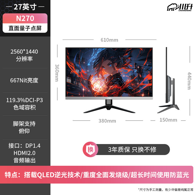 N 270/27.2inch K/180HZ 페이스/10BIT 텀 포인트