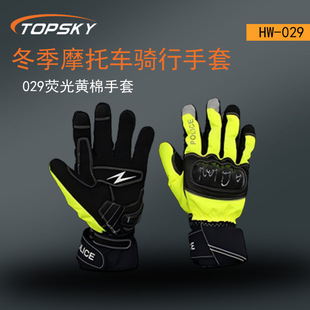 ����Ħ��܇�T������ HW-029�ɹ��S������ ��ů ���m�`�� T4