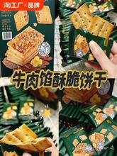 ţ���W�ִ���p���K��ɽ��С��ʳ������������������W�