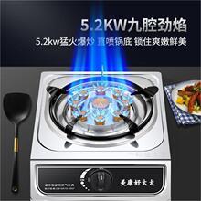 熄火保护煤气灶单灶家用液化气节能天然气燃气灶台式猛火一件起批