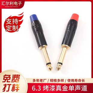 �ӹ�����6.3mm�������^��������L���l�^��6.3������������^