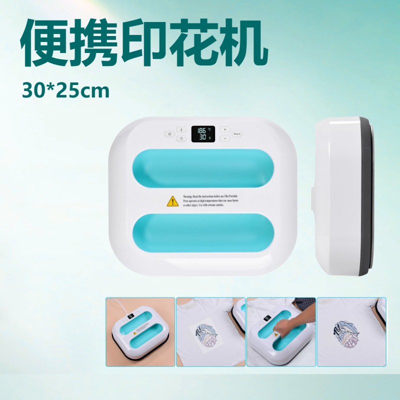 25*30cm Handheld Portable Thermal Transfer Heat Press Machine T-Shirt Printing 10*12inch