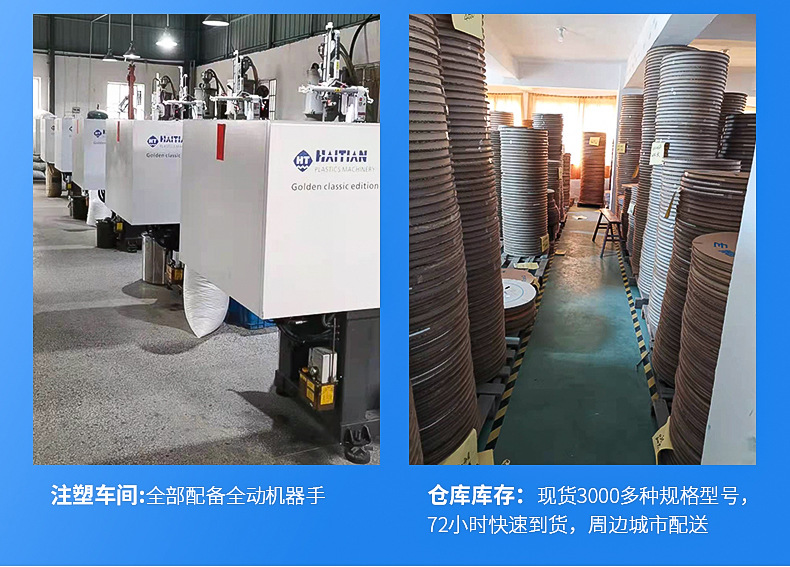 连接器端子内页_07