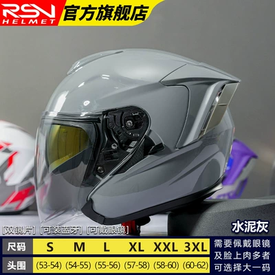 Motosiklet dəbilqələri — 3-Quarter Helmet Windproof Summer - s-cement-gray-upgraded-version-double-mirror-model