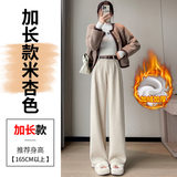 Mi Xing kéo dài (cộng với nhung)