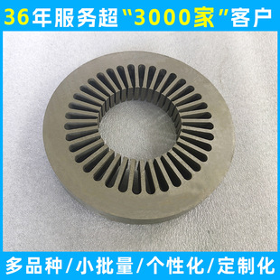 Fabrication Patchwork Amorphous Motor Core Soft Magnetic Material Module Patchwork Stator Self-Bonding Process