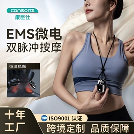 按摩枕/靠垫;按摩足疗机;电热护膝护腰