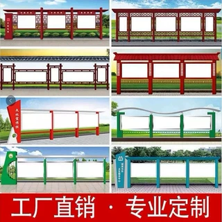 户外不锈钢宣传栏公告栏公示栏文化长廊校园标识公告栏展示架定制
