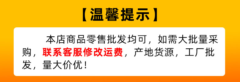 一键上货_20250917091557