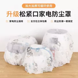 一次性鞋套;一次性防尘罩;一次性桌布