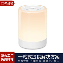 塑胶外壳小家电塑胶壳日常家电工业产品塑胶外壳小夜灯LED灯塑料