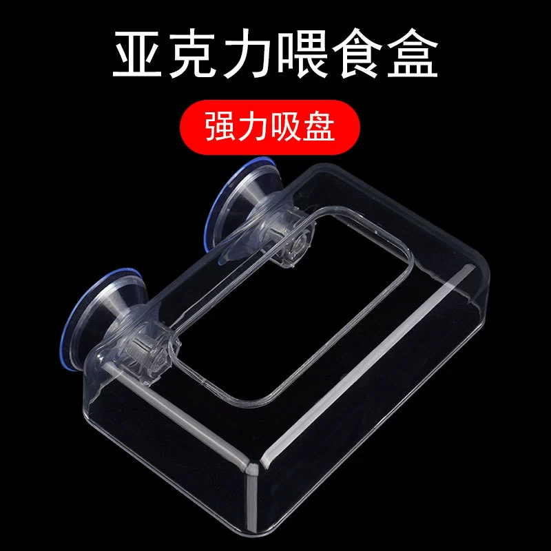 Кормушка для аквариумных аквариумов Акриловое кормление рыбы Кормушка для рыбных кормов