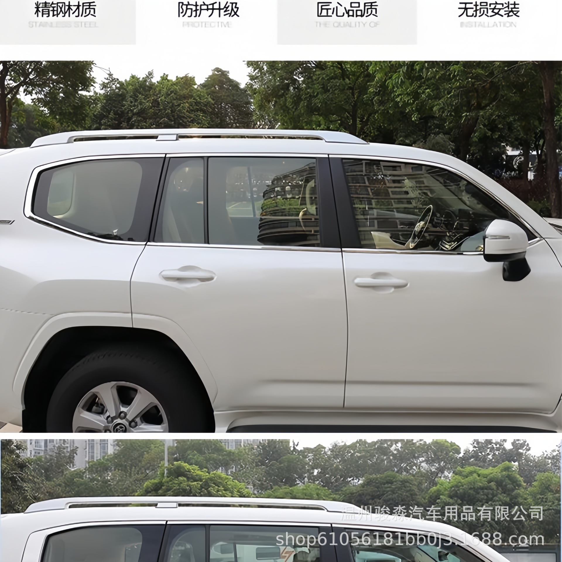 Suitable for 22-23 Landkuloze LC300 car window trim special original factory land patrol body bright strip modification