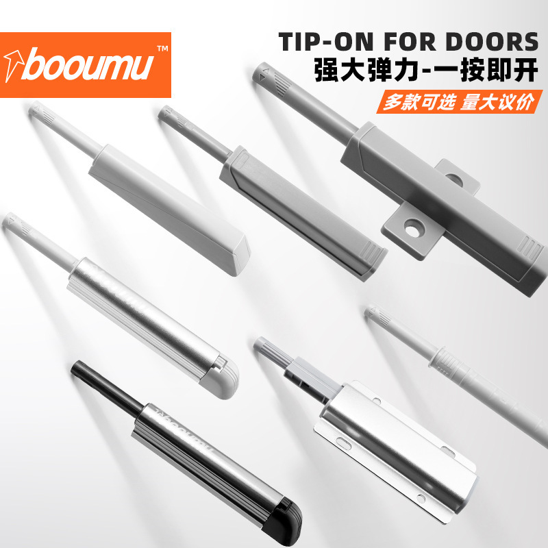Aluminum Alloy cabinet door rebound device drawer concealed heavy-duty press bomb wardrobe door strong magnetic handle-free rebound device wholesale