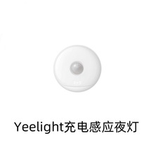 ׼YeelightБLEDСҹUSBҴ^Ӌ냺ι̨̹