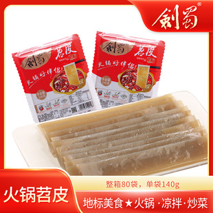 ����140g��Ƥ���b����t����偟oÓ��ʳ�ĬF؛���l��Ƥ