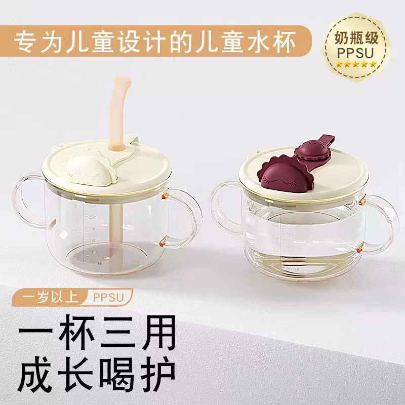 Детское молоко PPSU стакан для воды с ручкой шкалы бутылка для питья соломкой чашка для воды для детей