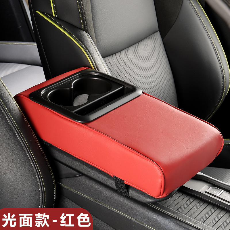 Universal Simple Car Armrest Box Heightening Pad with Cup Holder and Storage, Multifunctional Car Interior Accessory
