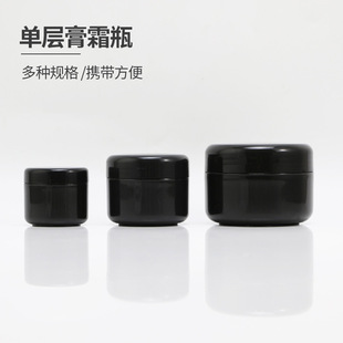 �Όӻ��yƷ��˪�� PP�����w��˪ƿ���bƿ30g50g100g��ɫ�V��ƿ