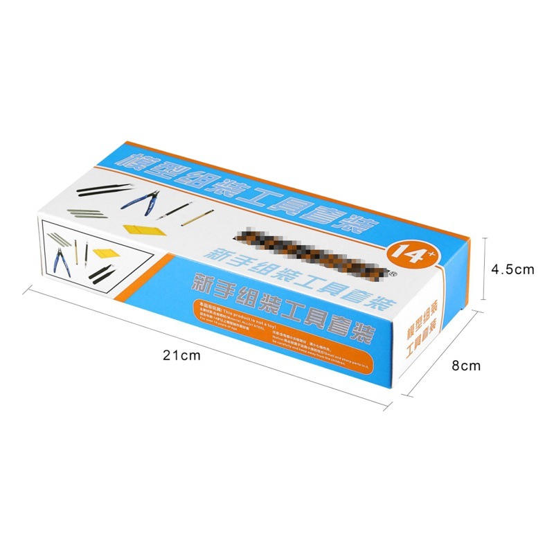 Gundam modelo ensamblado alicates de corte pluma cuchillo de molienda varilla alicates de boca de agua máquina de molienda eléctrica modelo herramienta traje de producción