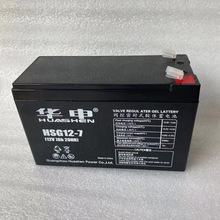 華申蓄電池HSG12-7 12V7AH消防門禁電梯音響電子秤攝像頭監控系統