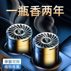 Car aromatherapy air outlet car perfume deodorizing ornaments air freshener solid balm long-lasting fragrance