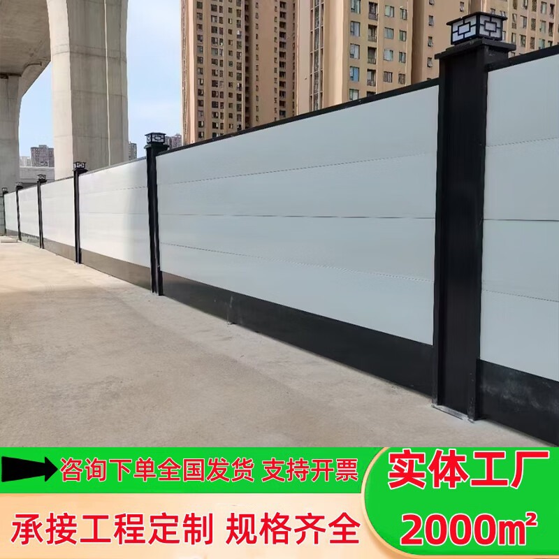 武汉装配式钢结构围挡地铁市政轨道交通工程施工围墙工地临时围栏