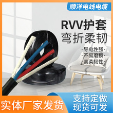 無氧銅信號線電源線2芯3芯4芯護套線RVV2電源線監控電線防水