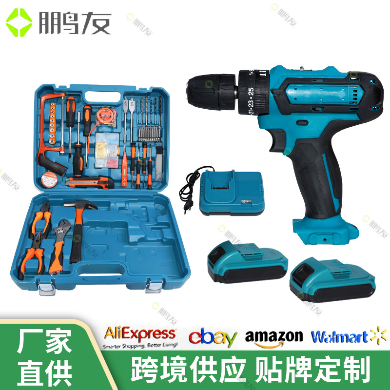 Taladro de mano de impacto eléctrico transfronterizo, destornillador, taladro de litio, taladro de carga de batería de litio de doble velocidad multifuncional
