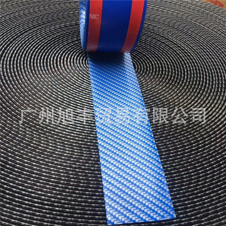 汽车踏板门槛条 通用汽车装饰条 护板贴纸用品碳纤维纹密封条