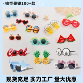 派对眼镜;蜡烛;太阳镜